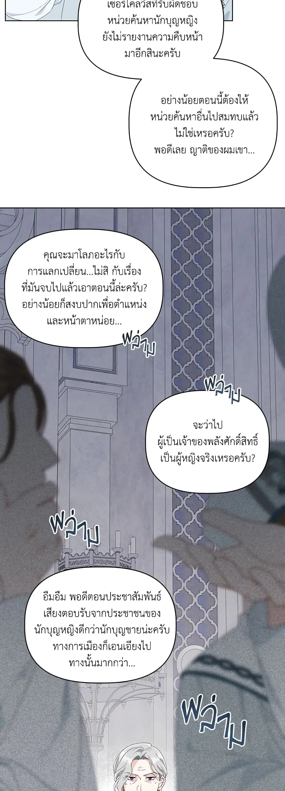 หน้า 37 จาก 62
