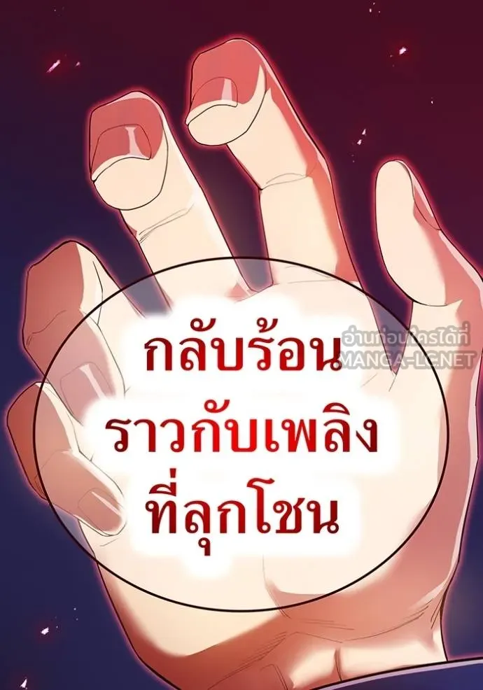 หน้า 72 จาก 93
