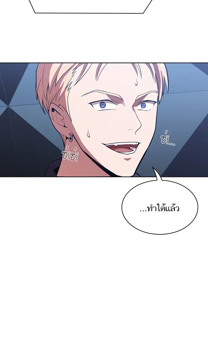 หน้า 81 จาก 90