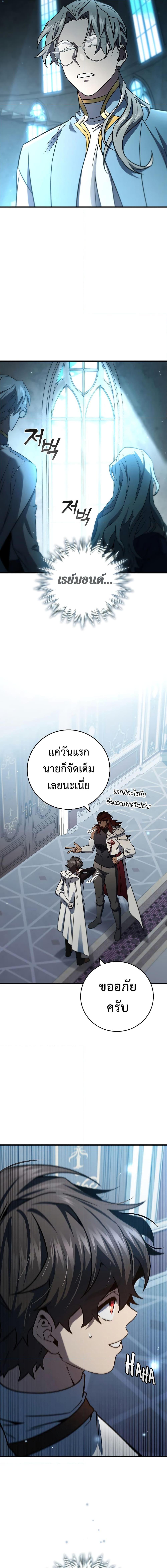 หน้า 20 จาก 21