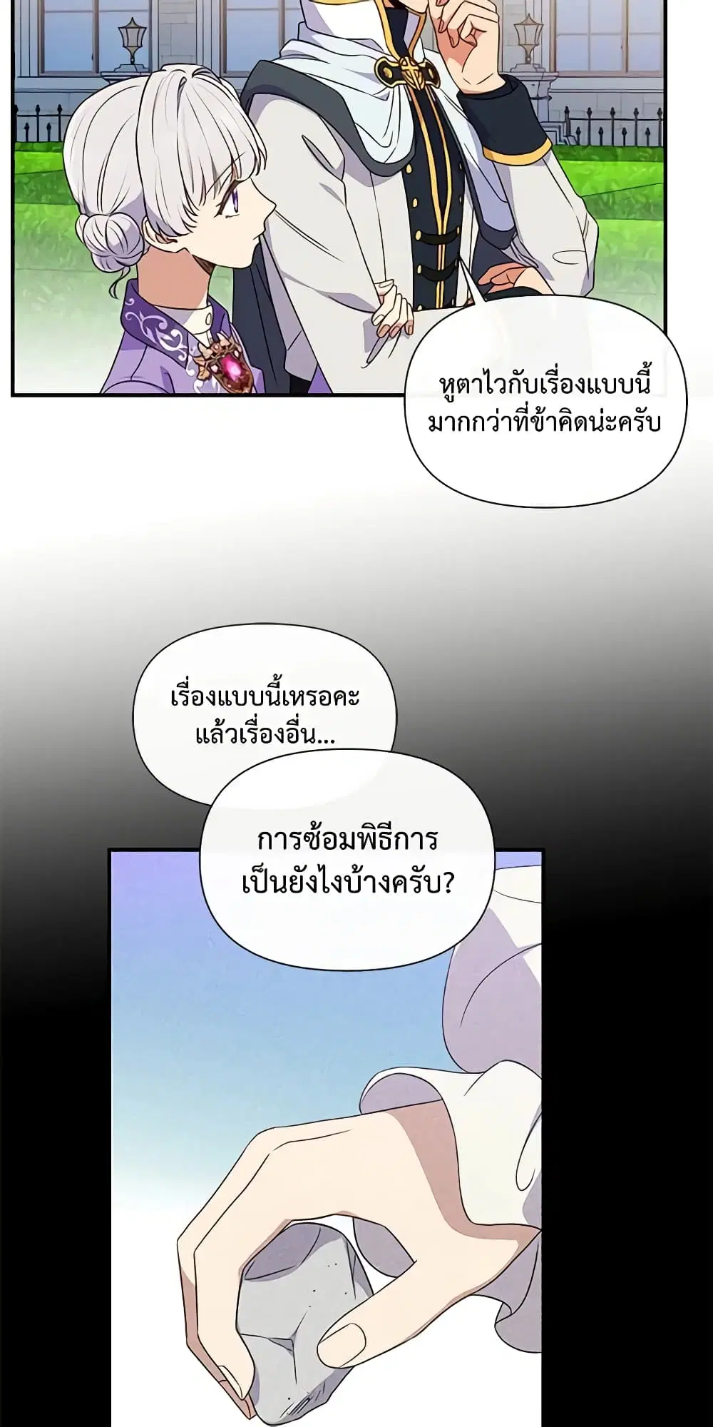 หน้า 31 จาก 46