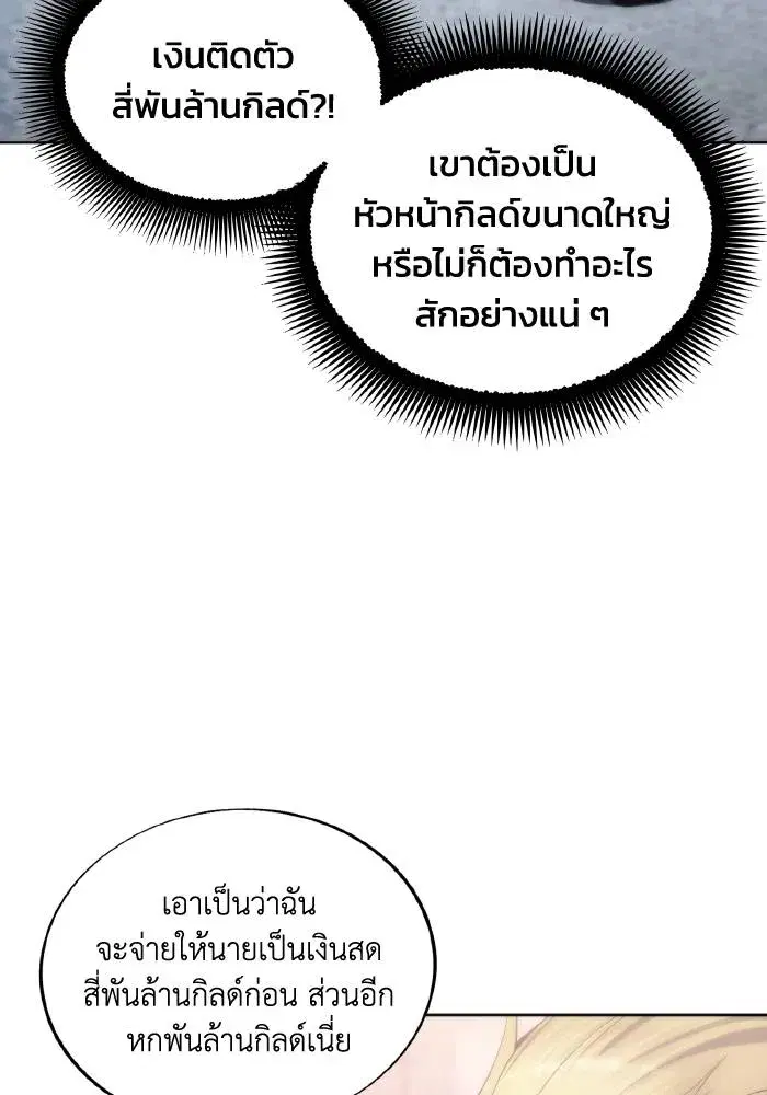 หน้า 91 จาก 100