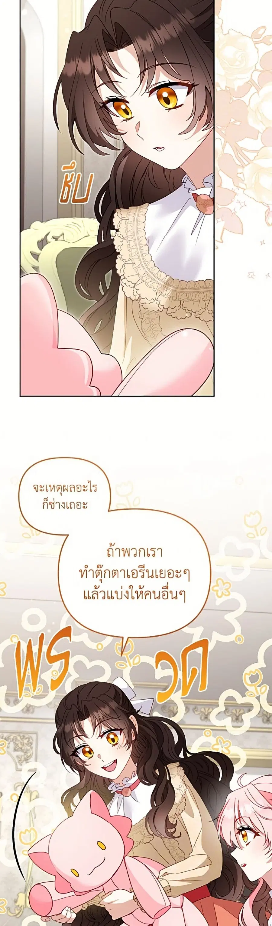 หน้า 22 จาก 52
