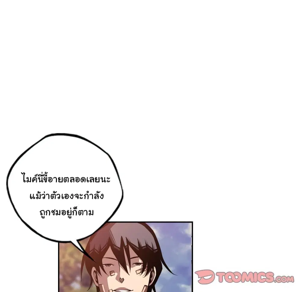 หน้า 75 จาก 100