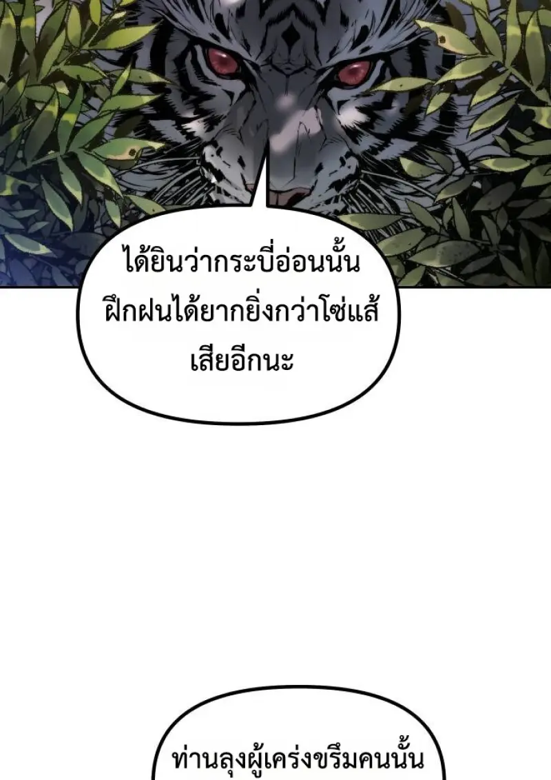 หน้า 143 จาก 194