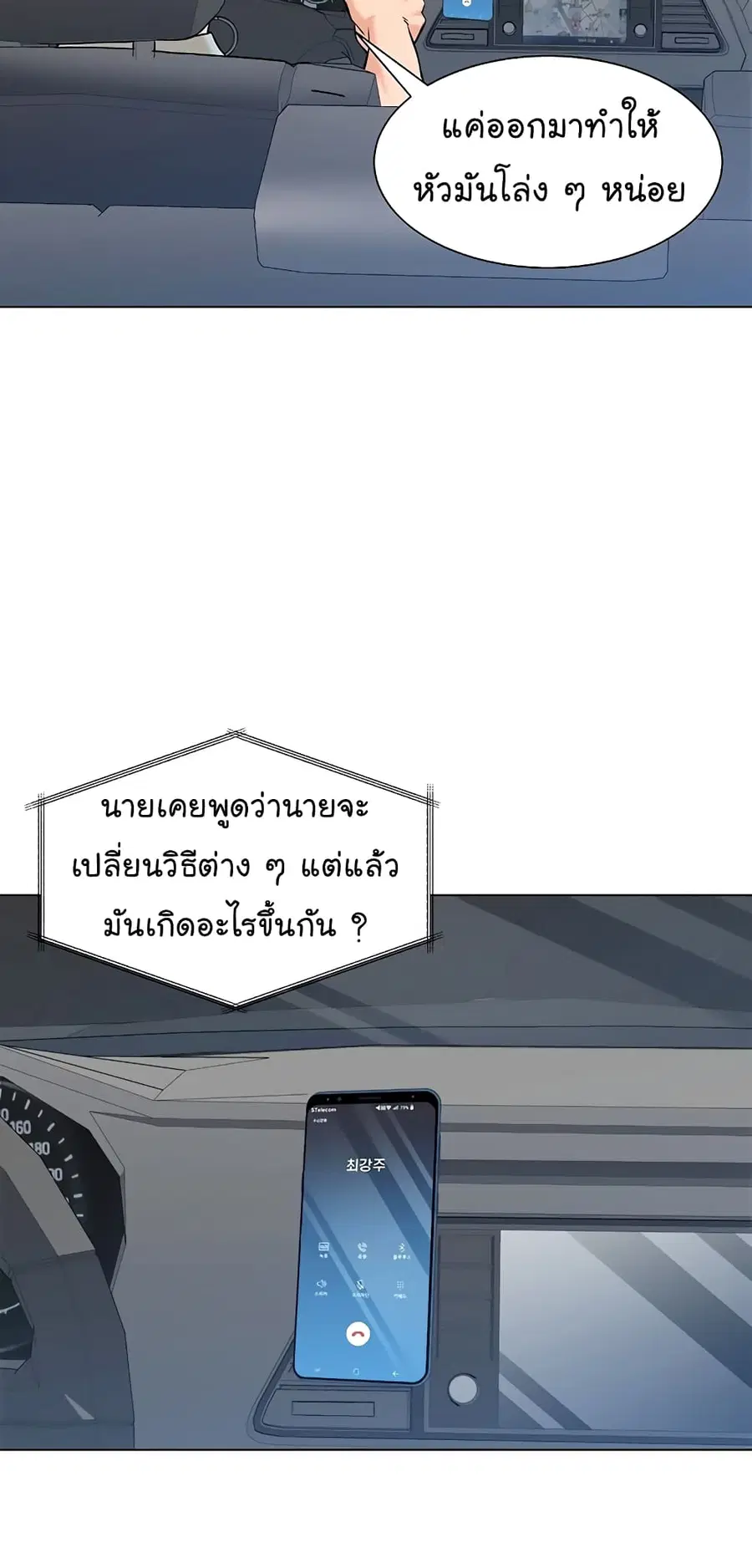 หน้า 45 จาก 81