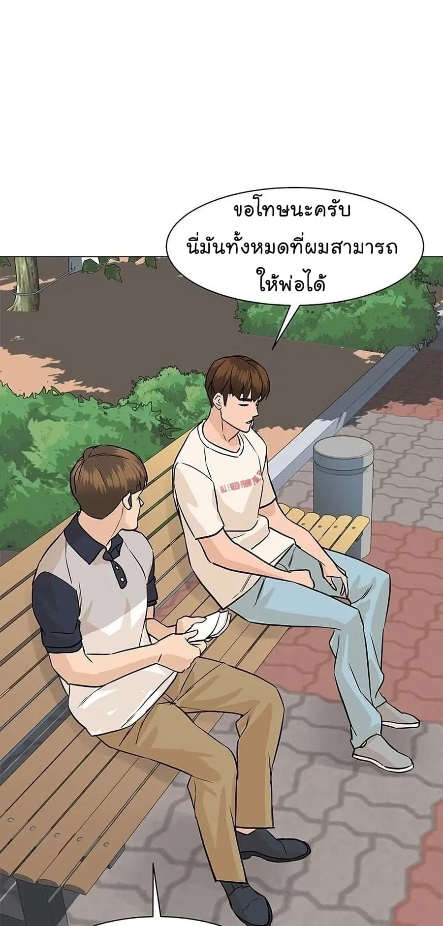 หน้า 68 จาก 108