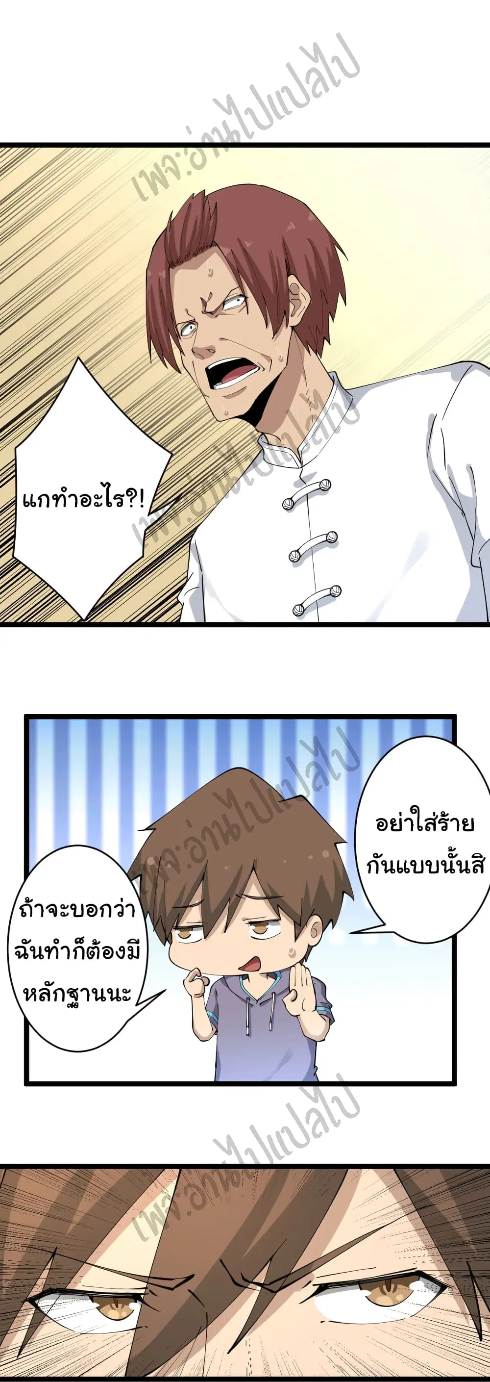 หน้า 3 จาก 31