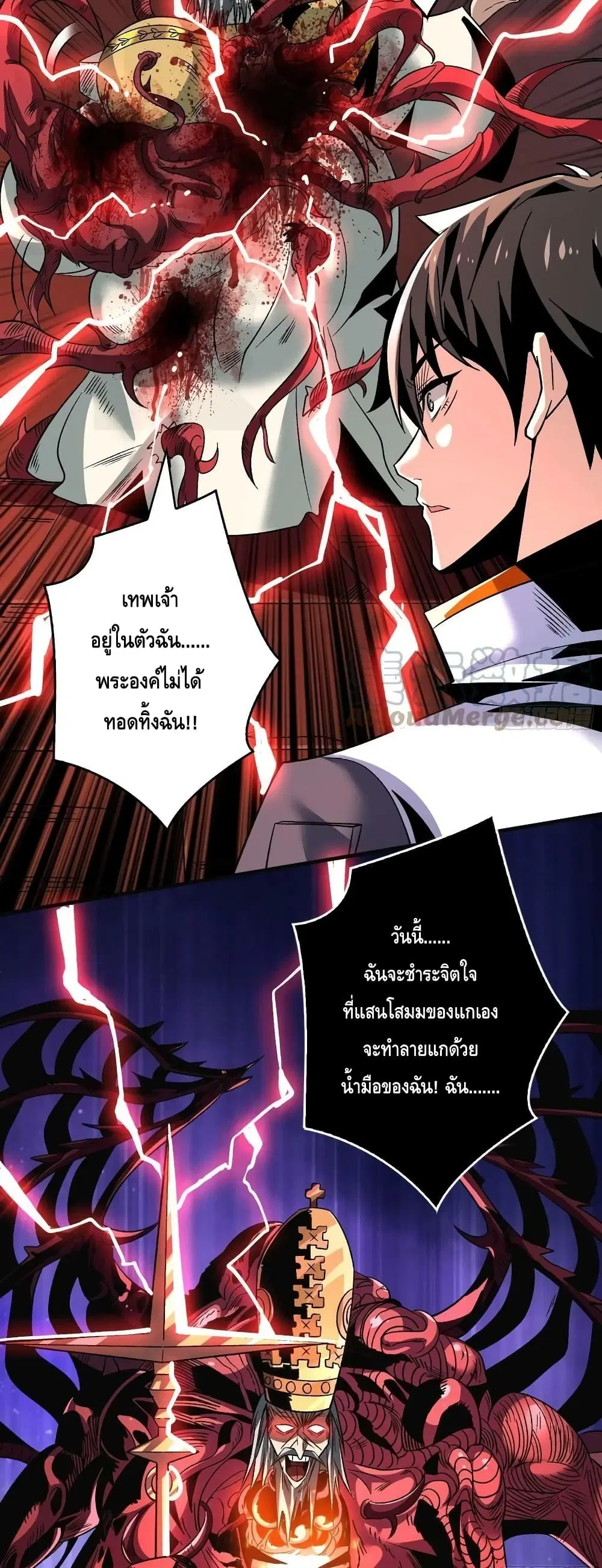 หน้า 30 จาก 32