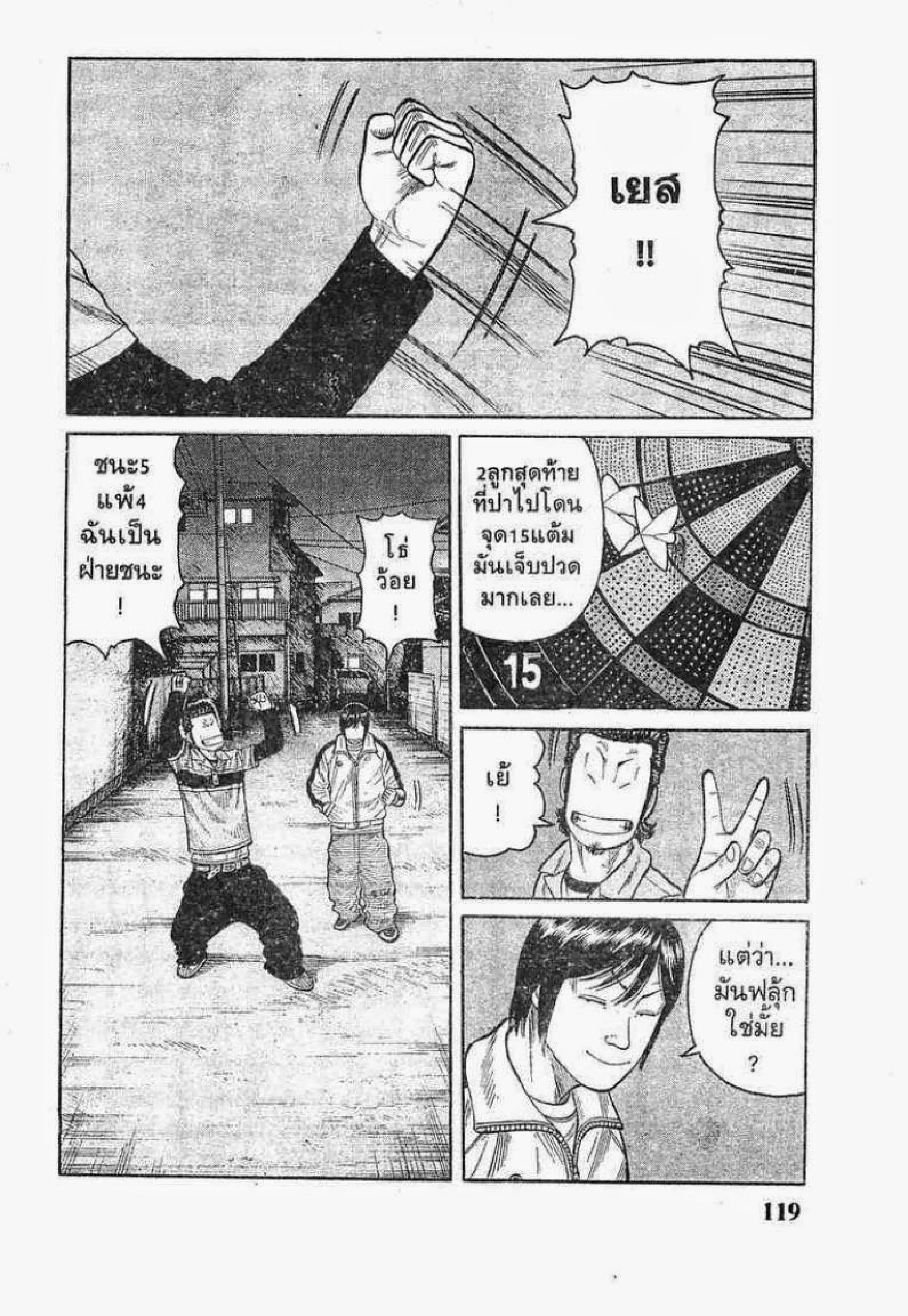 หน้า 16 จาก 50