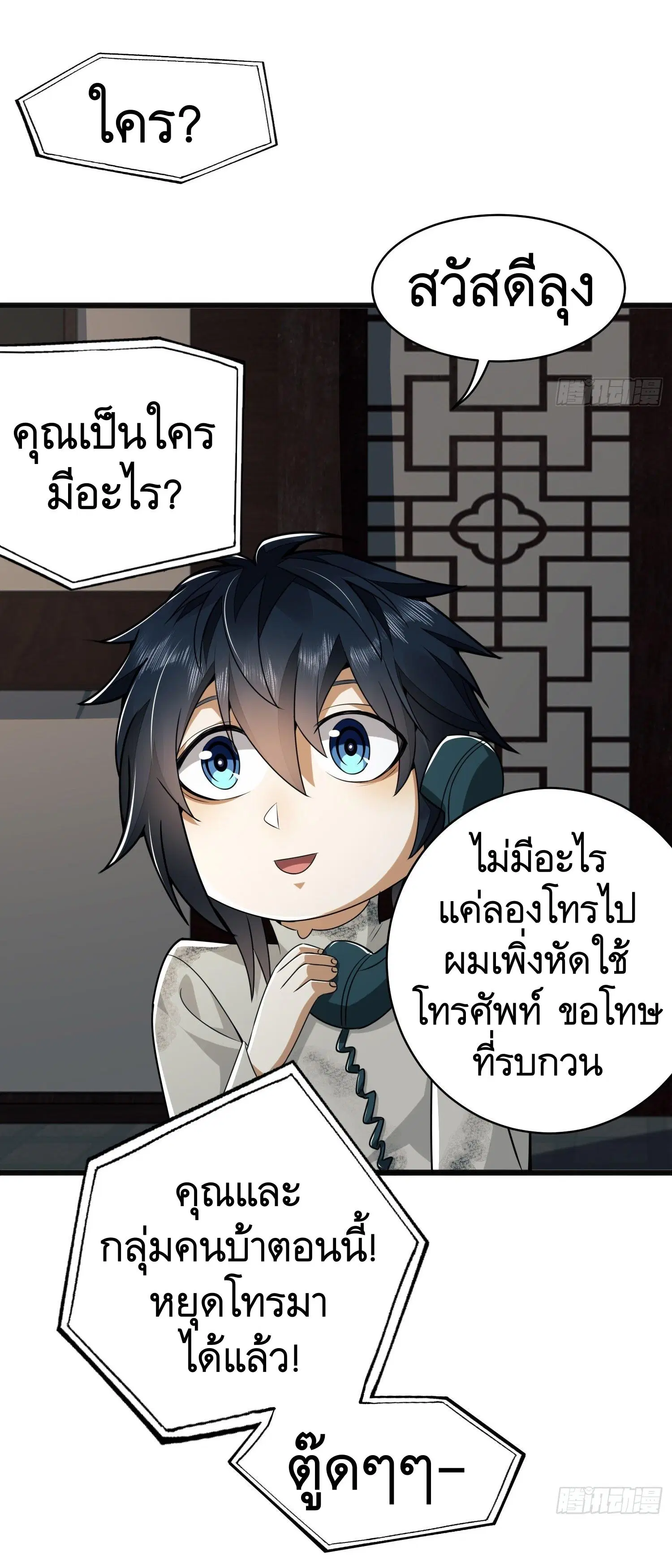 หน้า 27 จาก 62