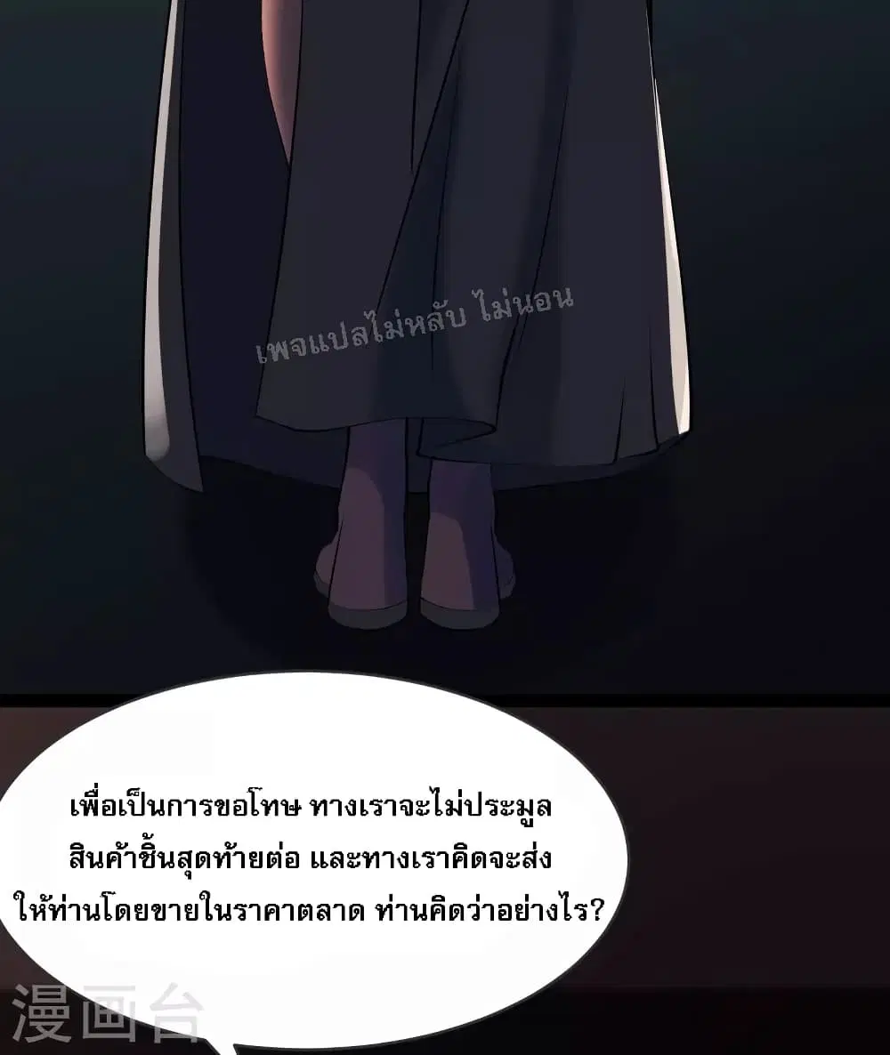 หน้า 16 จาก 39