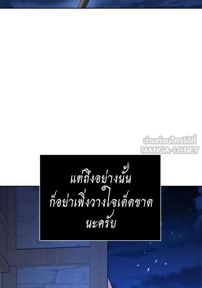 หน้า 96 จาก 193
