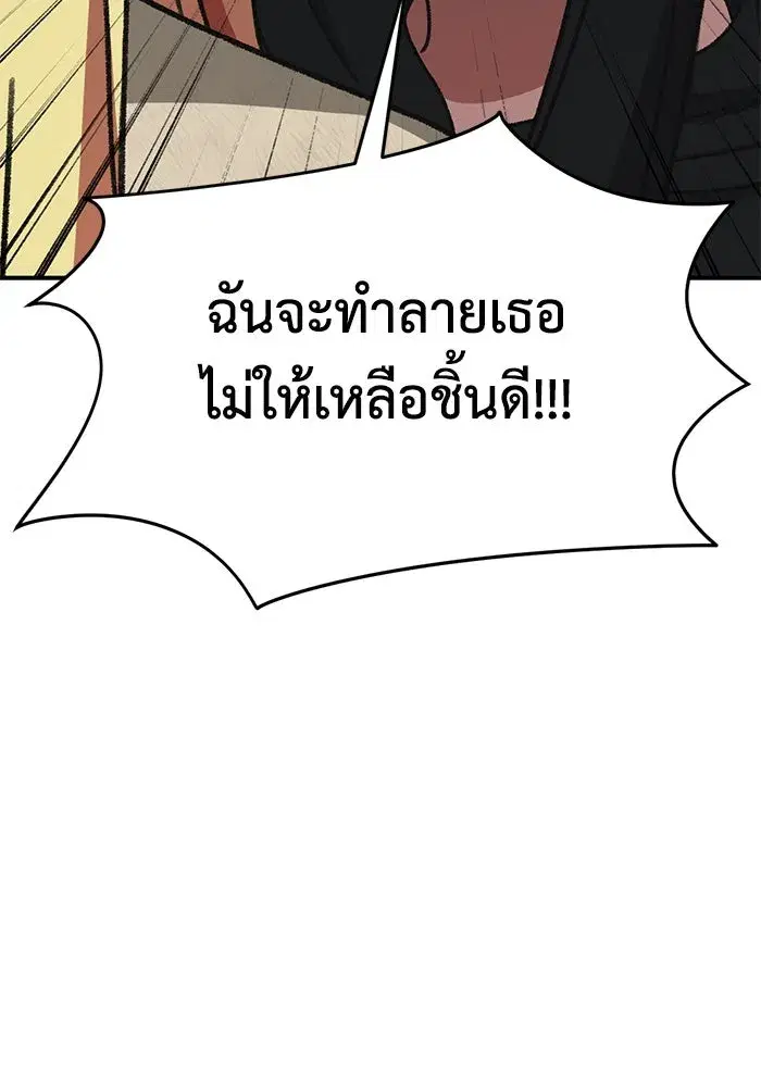 หน้า 46 จาก 204
