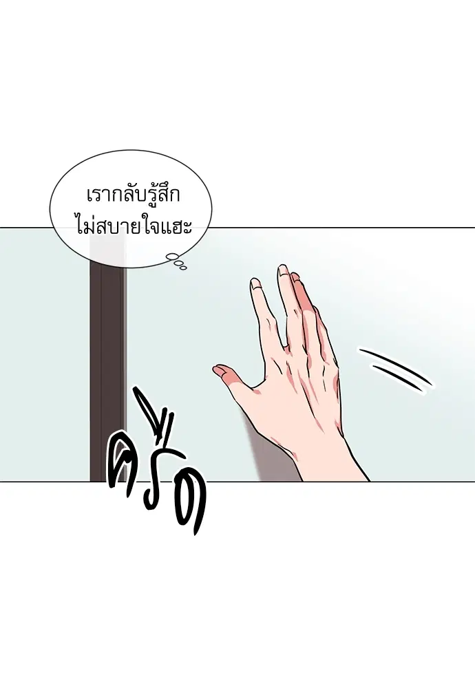 หน้า 34 จาก 70