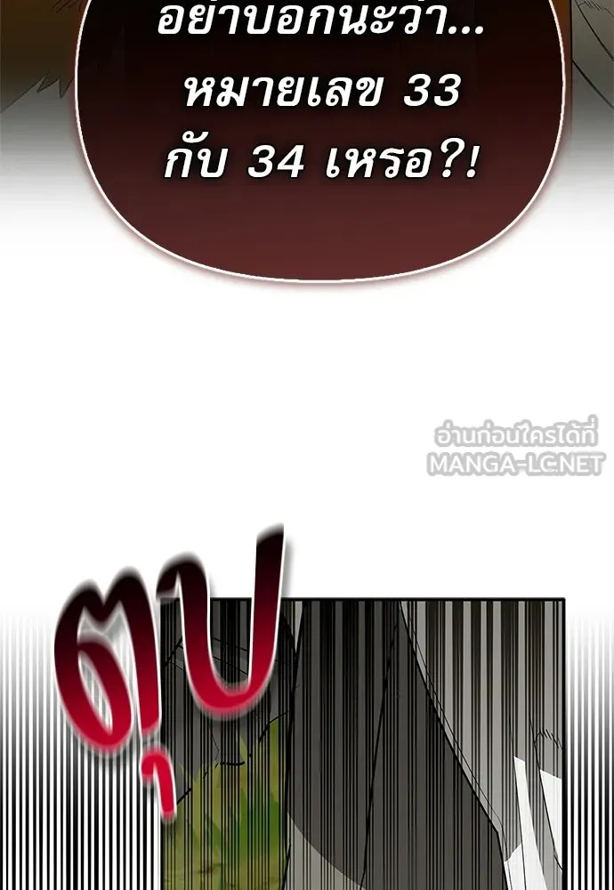 หน้า 105 จาก 166