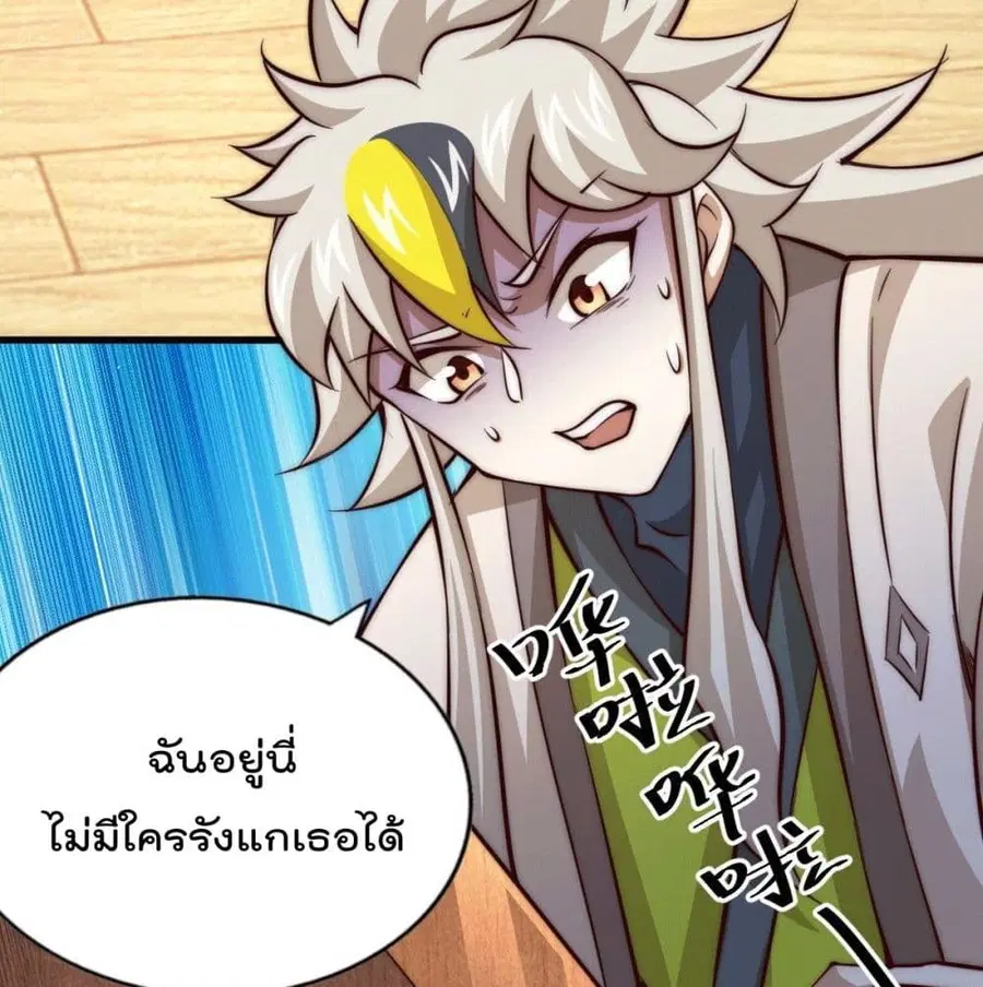 หน้า 85 จาก 127