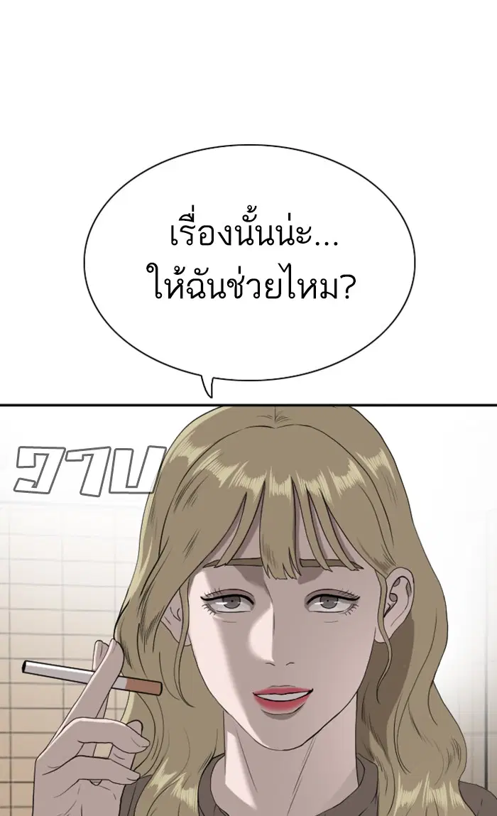 หน้า 56 จาก 104