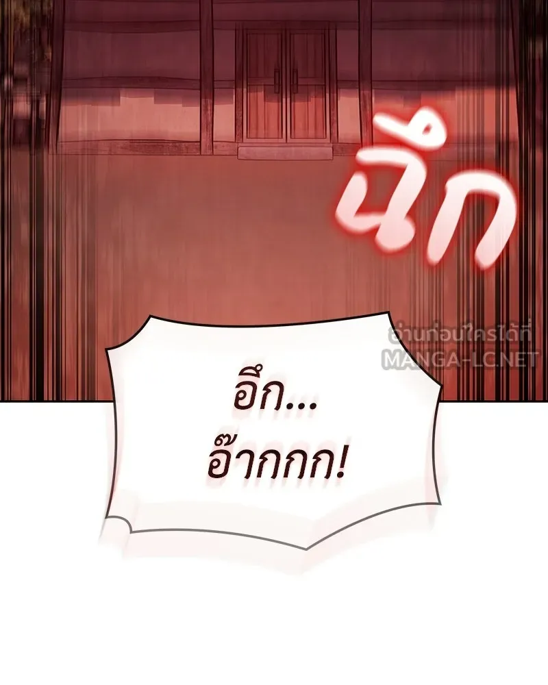 หน้า 27 จาก 258