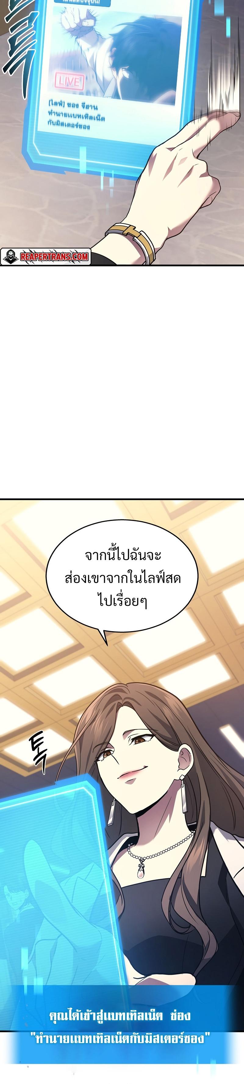 หน้า 20 จาก 38