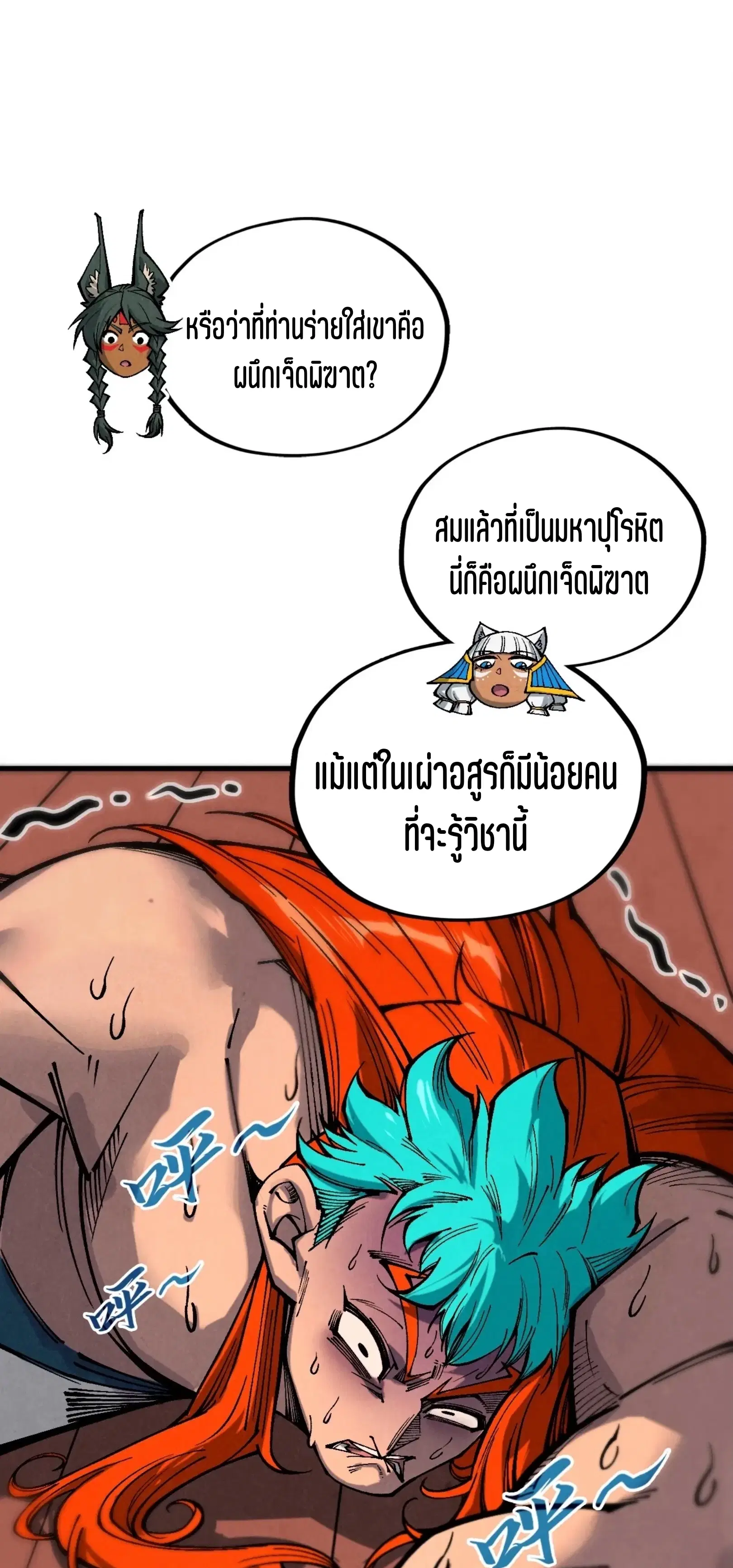 หน้า 46 จาก 60