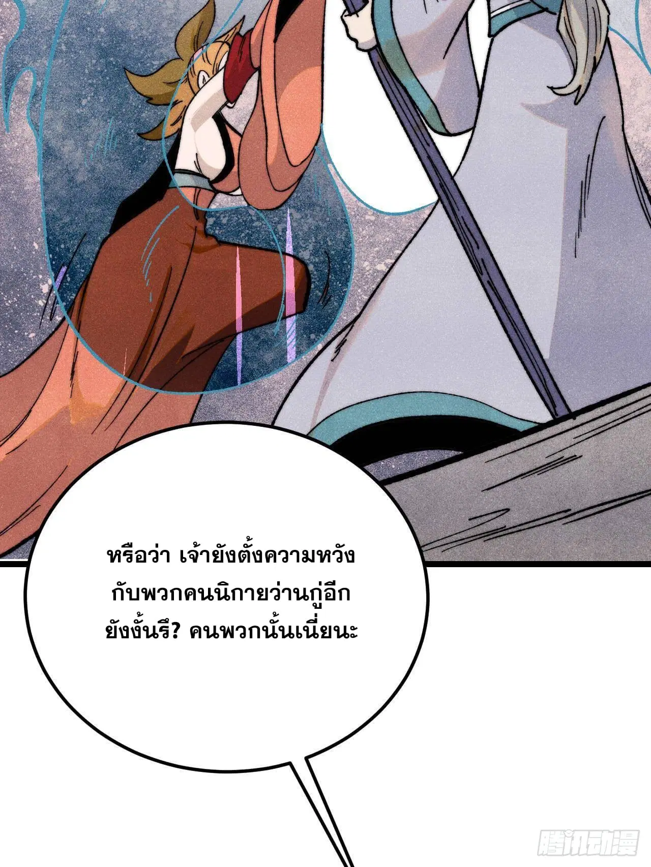 หน้า 43 จาก 73