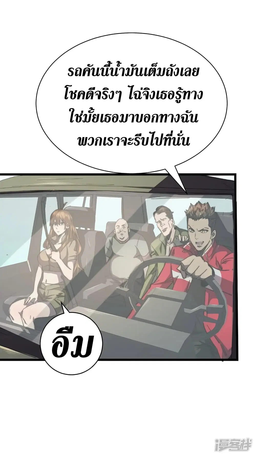 หน้า 31 จาก 45