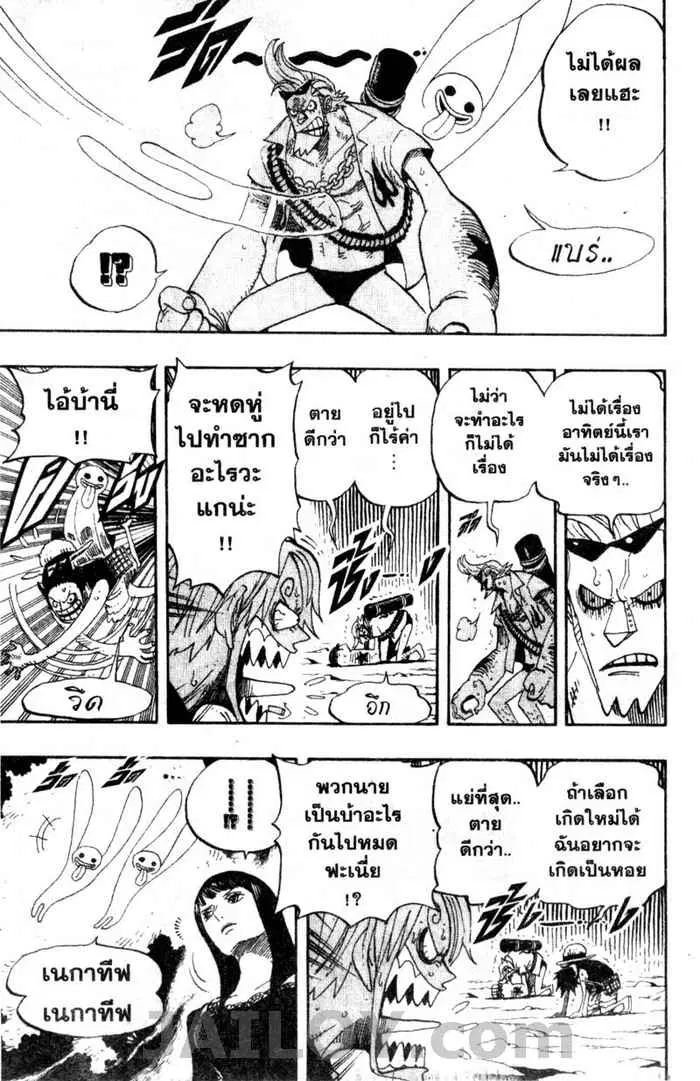 หน้า 9 จาก 19