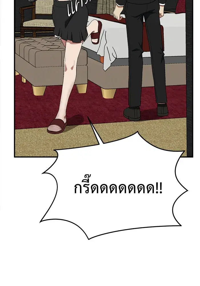 หน้า 179 จาก 205