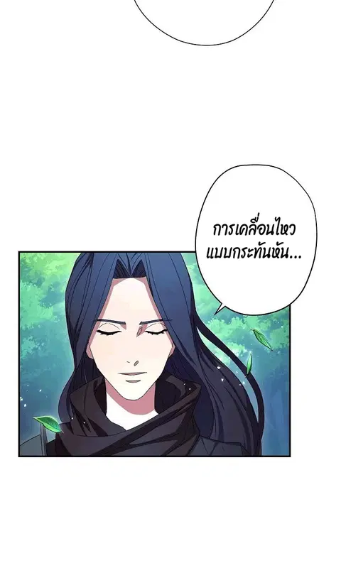 หน้า 30 จาก 82