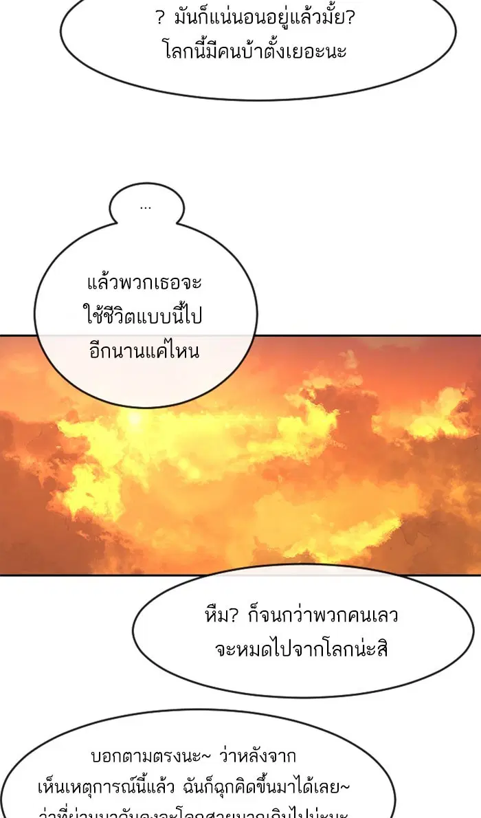 หน้า 117 จาก 136
