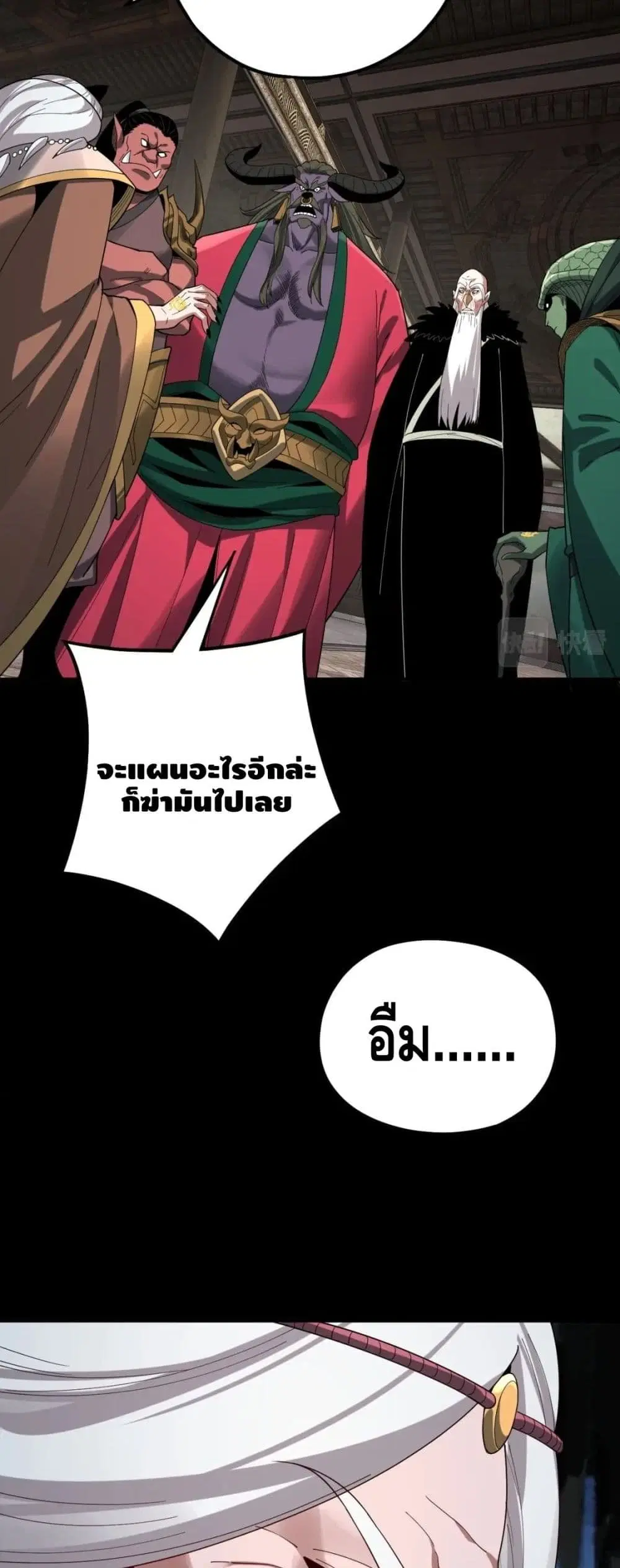 หน้า 12 จาก 42