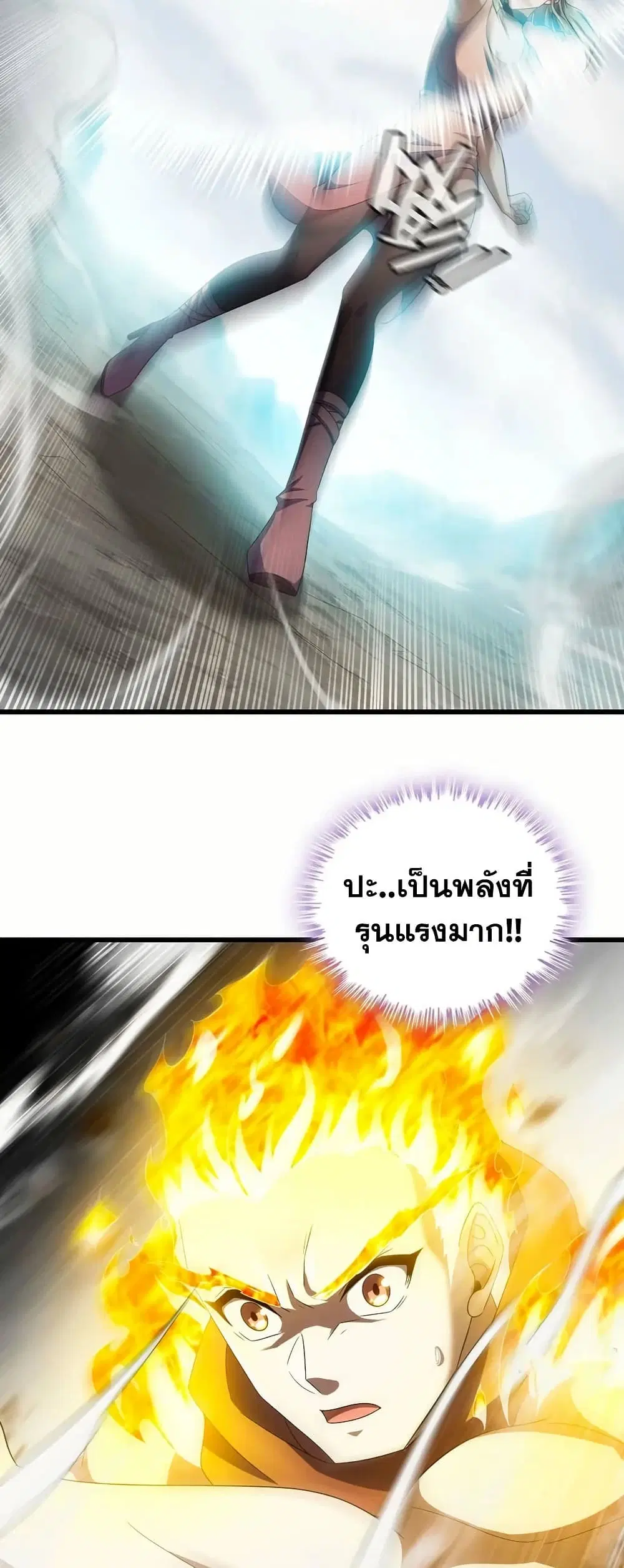 หน้า 12 จาก 30