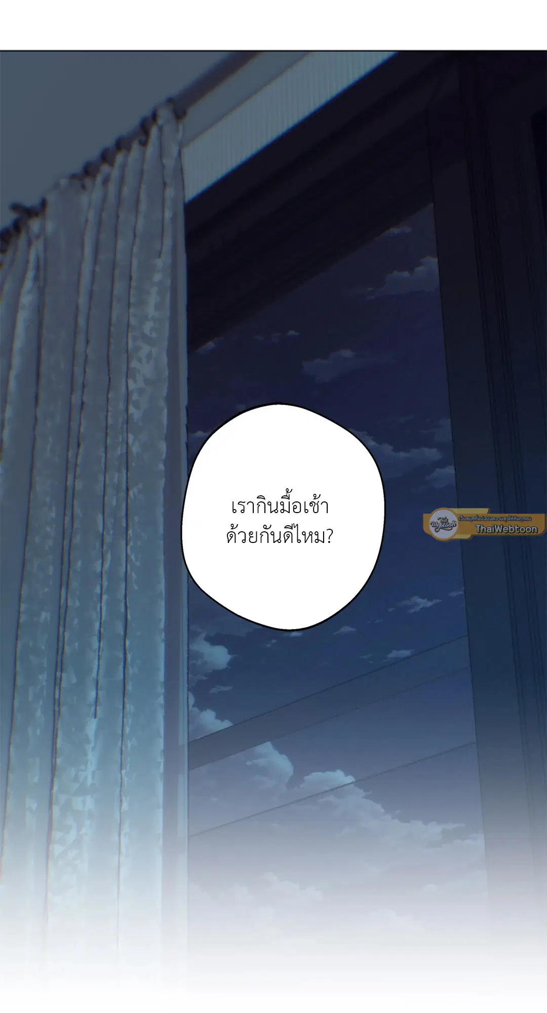 หน้า 55 จาก 56