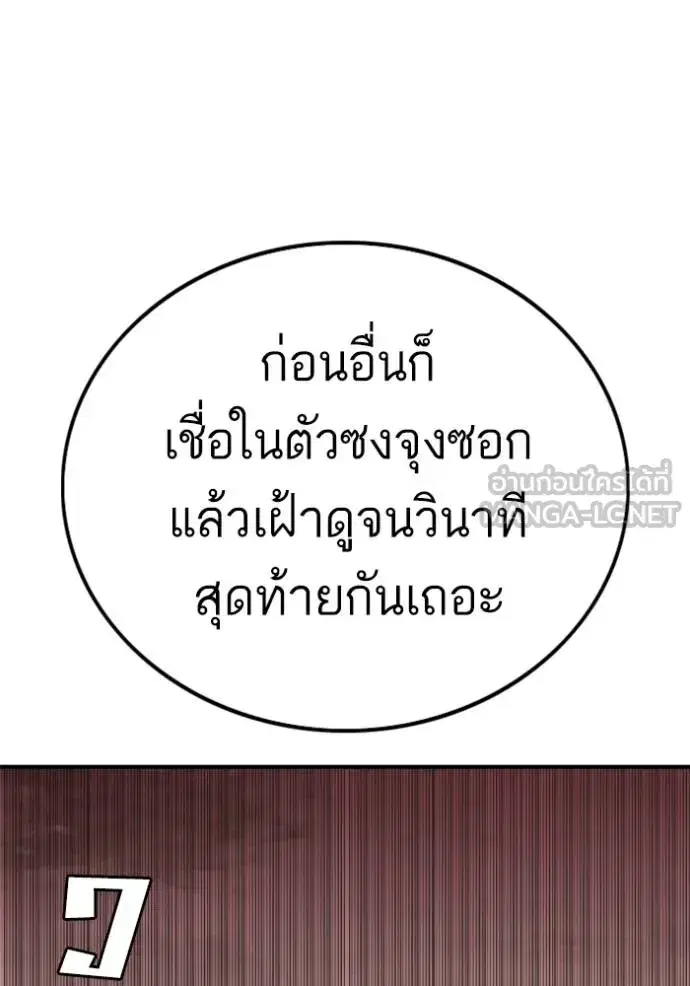 หน้า 42 จาก 155
