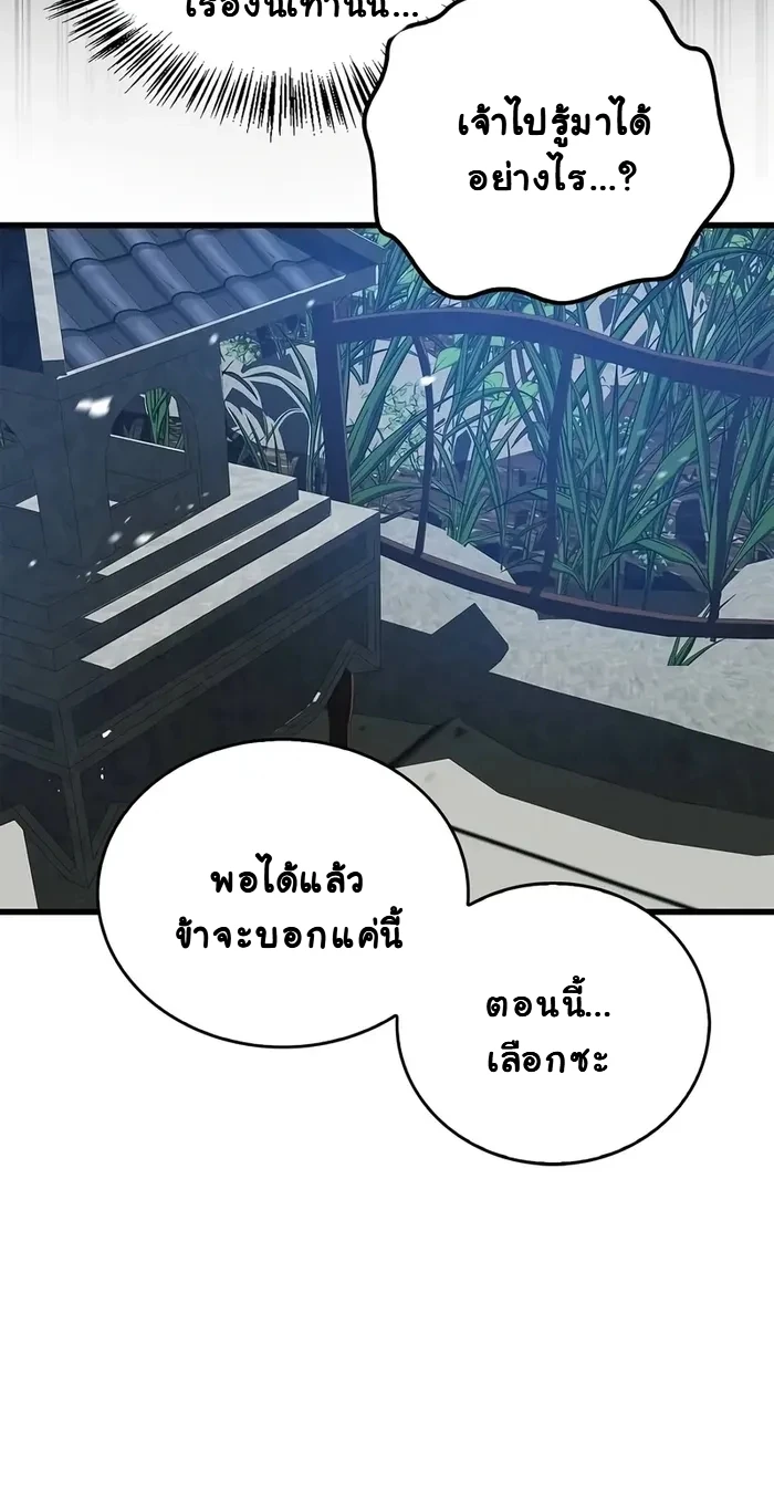 หน้า 22 จาก 24