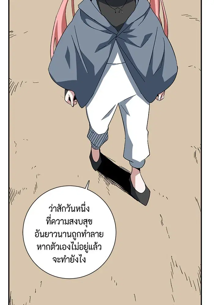 หน้า 4 จาก 110