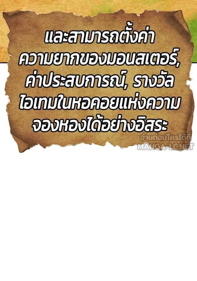 หน้า 138 จาก 446