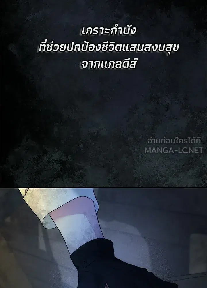 หน้า 96 จาก 177