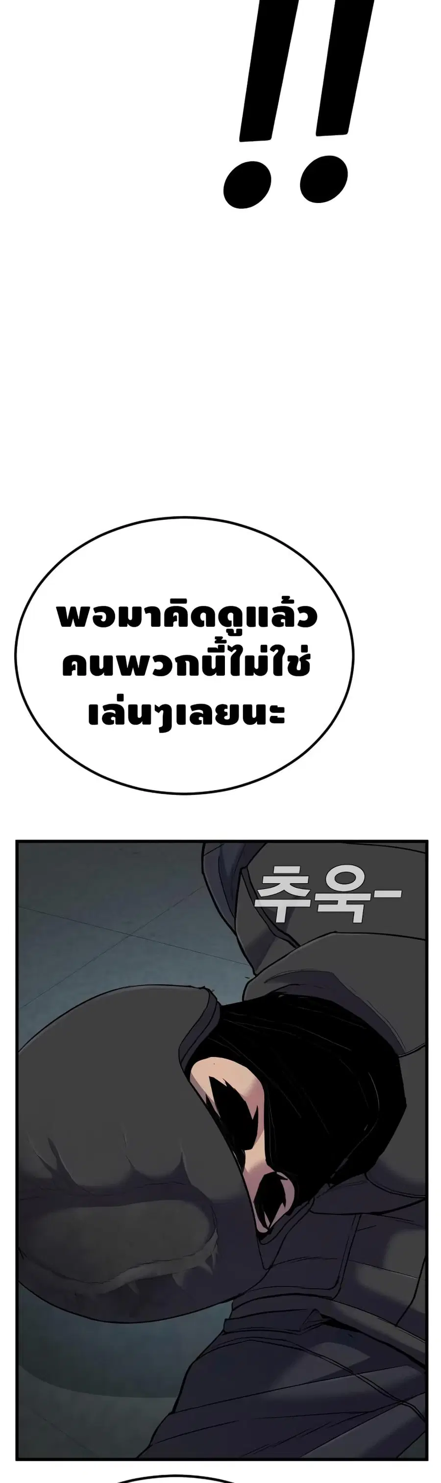 หน้า 37 จาก 102