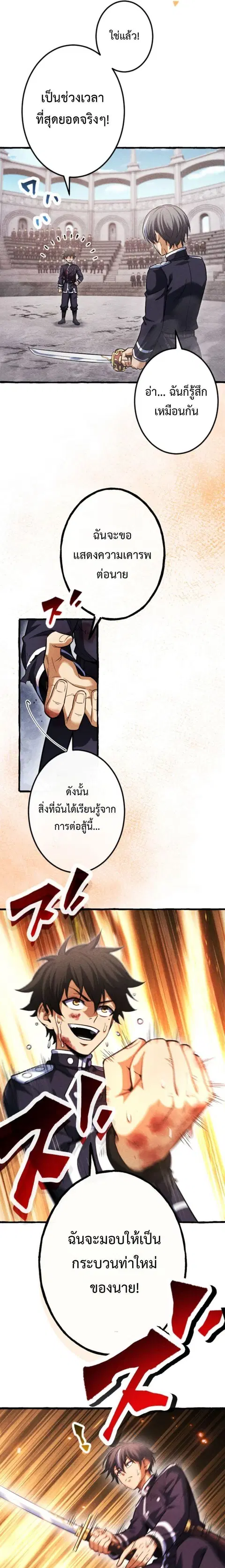 หน้า 11 จาก 22
