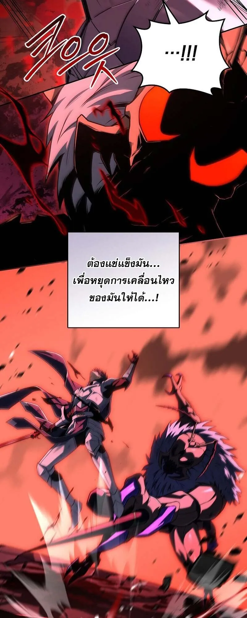 หน้า 2 จาก 47