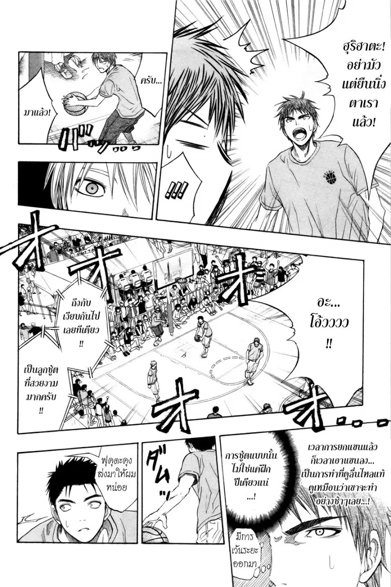หน้า 8 จาก 19