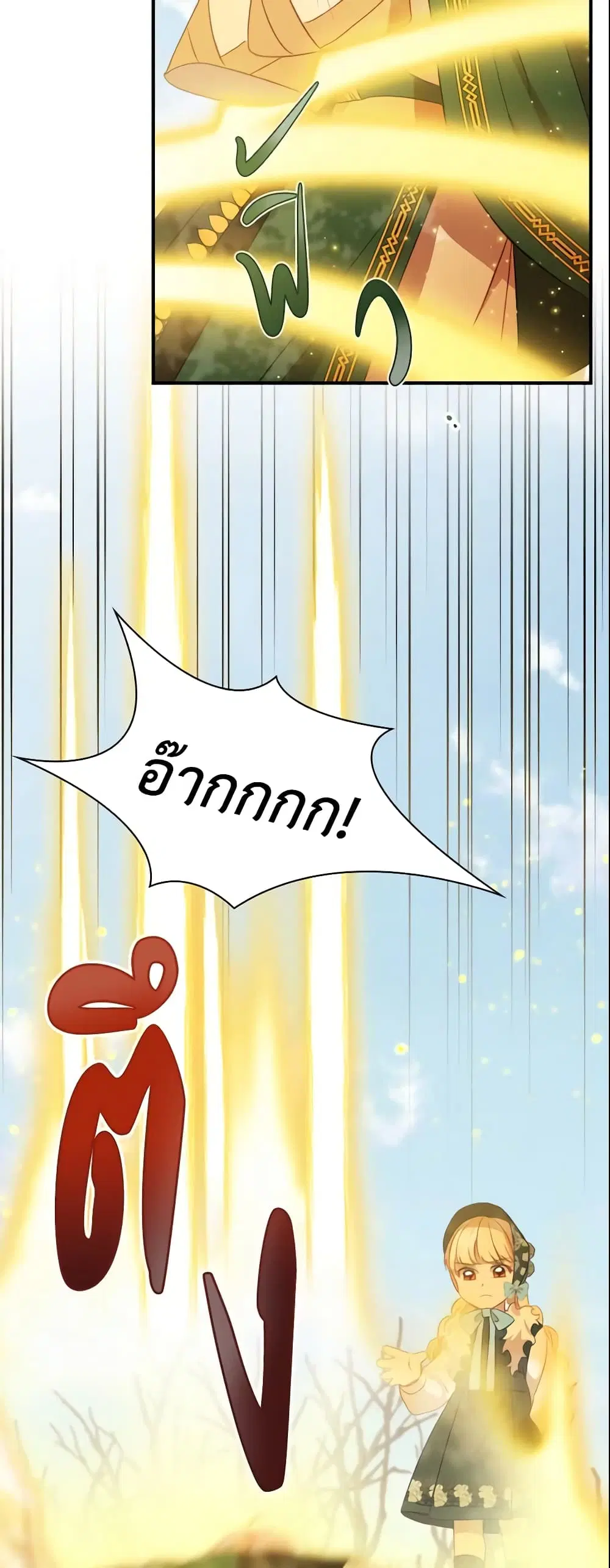 หน้า 30 จาก 39