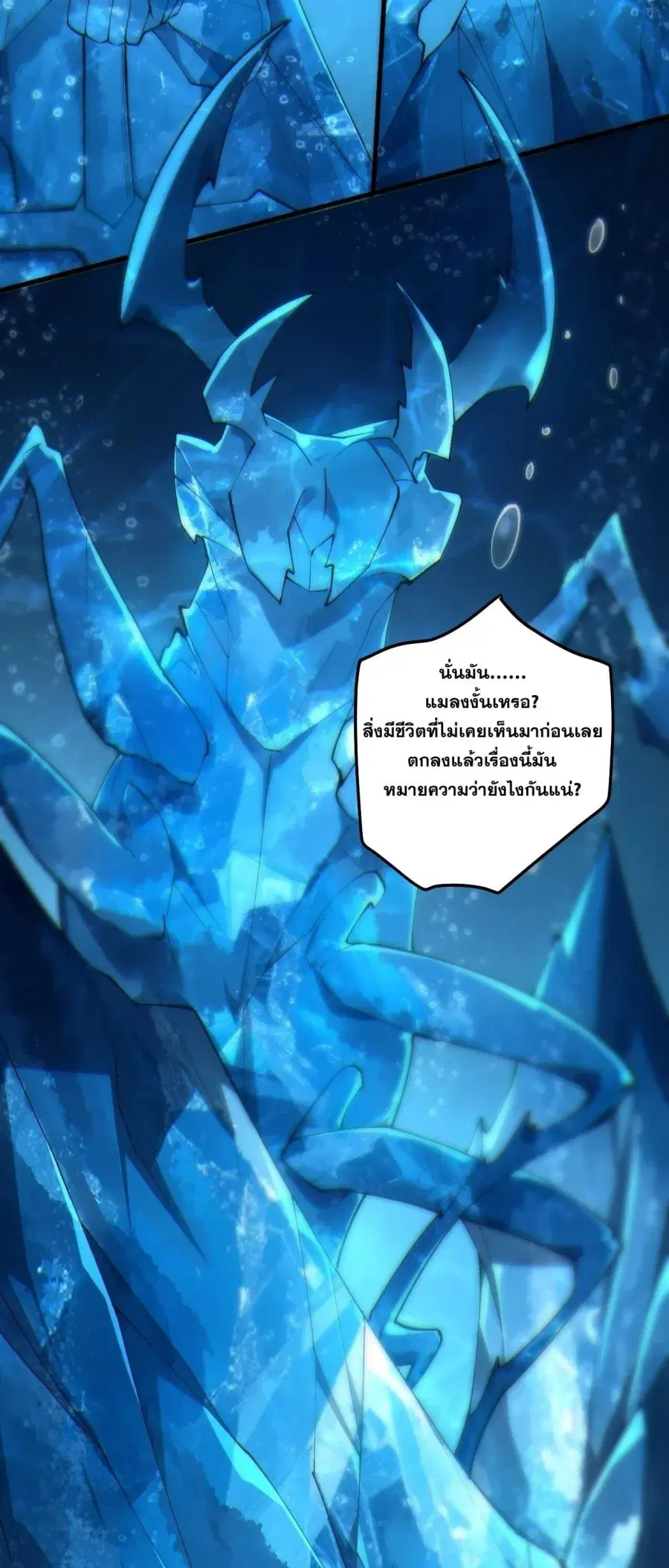 หน้า 43 จาก 57
