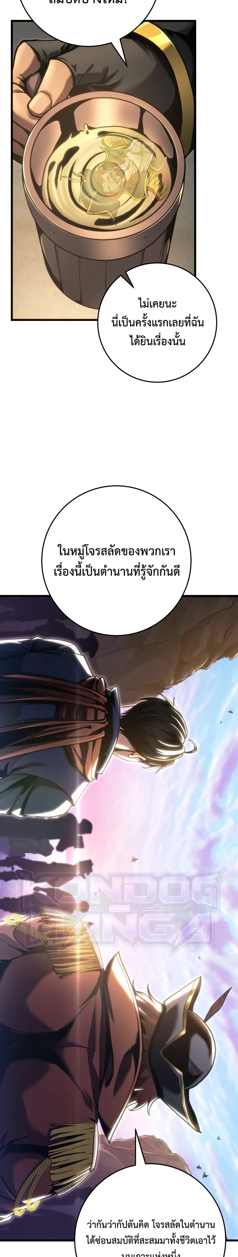 หน้า 40 จาก 43