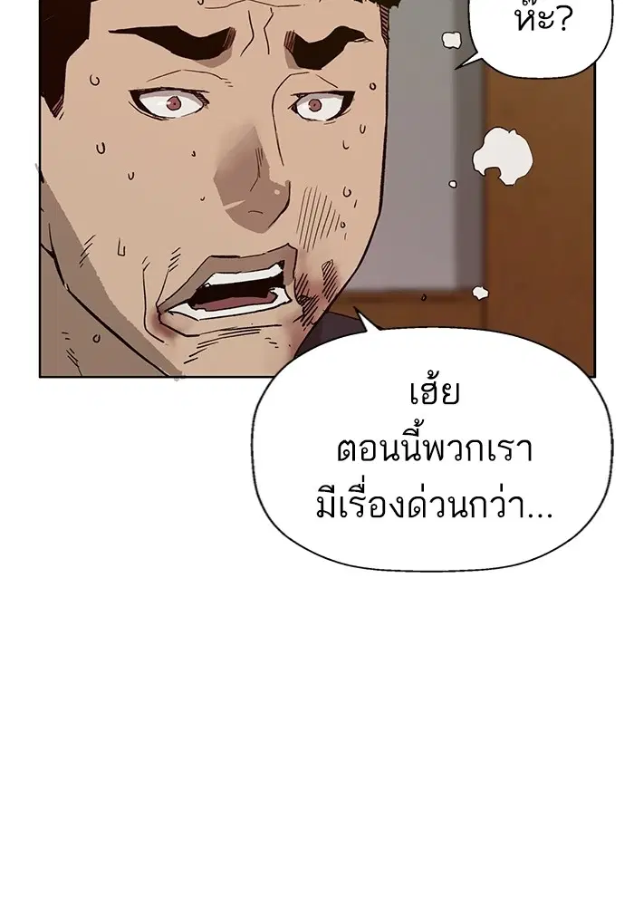 หน้า 108 จาก 118