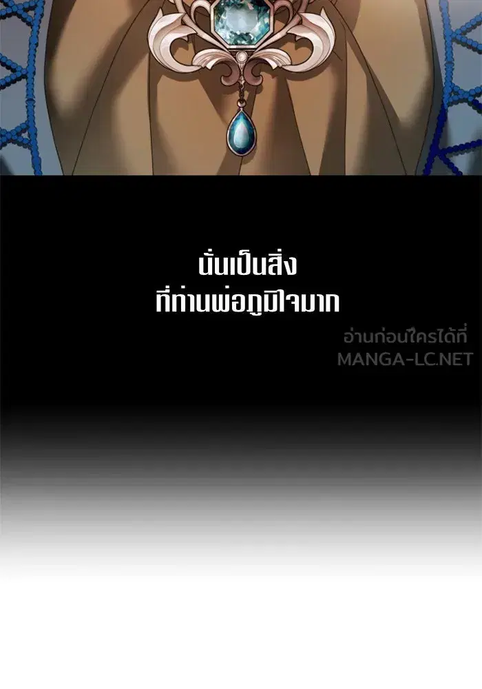 หน้า 108 จาก 172