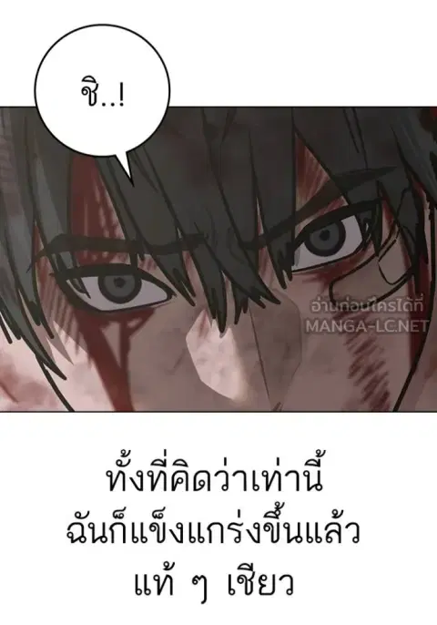 หน้า 102 จาก 204