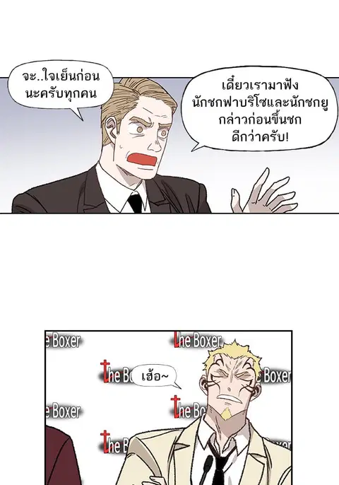 หน้า 49 จาก 91